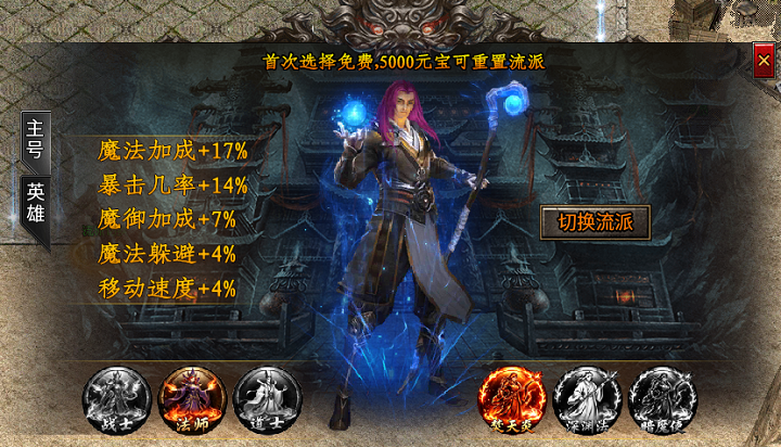 辽阔合击 激情战场