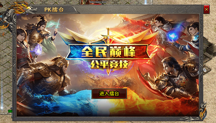 神兵利器 全新版本